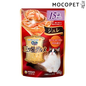 [銀のスプーン] 三ツ星グルメ パウチ ジュレ 15歳頃から まぐろ・かつおにささみ添え 35g / 猫用 ウエットフード 半生 4520699623114 #w-