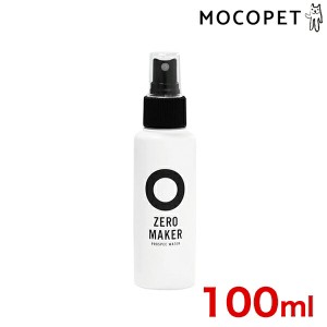 [ゼロメーカー]ZERO MAKER 微酸性電解水 ZERO MAKER 100ml プッシュ式ミストスプレー 犬用品 お掃除用品 掃除用品 4589885790078 #w-1634