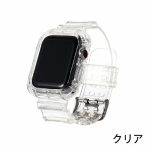 (38mm 40mm共通) (42mm 44mm共通) apple watch バンド 一体型 アップルウォッチ バンド 透明 クリア ベルト ケース 耐衝撃 メンズ レディ