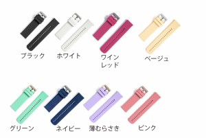 スマートウォッチ ベルト 22mm 替えベルト 替えバンド ベルト交換 シリコン 時計バンド 時計 ベルト ゴム