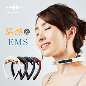 【期間限定 クーポン&ポイントアップ!】【WAVEWAVE公式】 Pocket Heat Neck 楽天総合1位 TV・雑誌で紹介 月間MVP受賞 超軽量 温熱 EMS