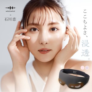 新発売 EMS HEAT EYE アイマスク ホット ホットアイマスク 充電式 睡眠 アイマスク アイマッサージャー アイマッサージ 目元マッサージ 