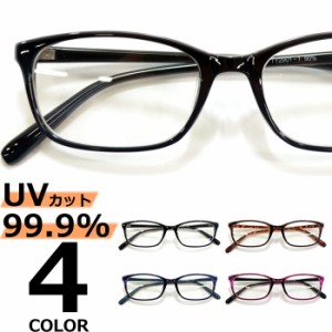 【全4色】 伊達メガネ サングラス オーバルタイプ メンズ レディース アジアンフィット UVカット