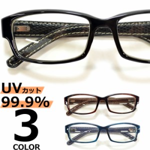 【全3色】 伊達メガネ サングラス オーバル ウェリントン ウエリントン レザーテンプル メンズ レディース UVカット