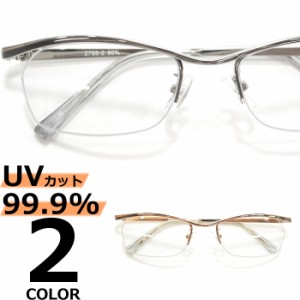 【全2色】 伊達メガネ サングラス ちょい悪 サングラス オラオラ系 強面 ハーフリム メンズ レディース UVカット