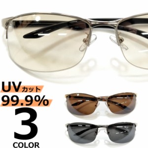 【全3色】 サングラス 伊達メガネ ちょい悪 オラオラ系 強面 薄い色 色付き ライトカラーレンズ カラーレンズサングラス メンズ レディー