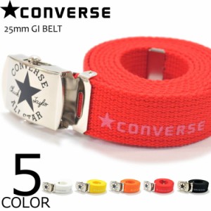 【全5色】 CONVERSE コンバース ロング ガチャベルト 25mm ナロー GIベルト 細いベルト 細見 メンズ レディース 男女兼用