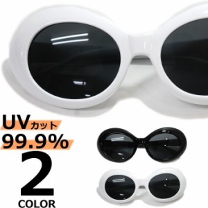 【全3色】 伊達メガネ サングラス オーバル カートコバーン ニルバーナ オーバル ラタタサングラス 丸めがね 丸眼鏡 伊達眼鏡 だてめがね