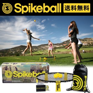 スパイクボール Spikeball スタンダードセット ゲームセット プレイネット 公式ボール 3個 公式バック