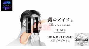 THE N.B.P HOMME エヌビーピーオム 男性用　オールインワンメイクキット ベースメイク ポイントメイク ヘアメイク SHINBISHIN シンビシン