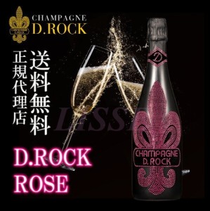 Champagne D.ROCK ROSE シャンパンDROCK ロゼ 750ml ギフト プレゼント ペア お酒 お中元 エンジェルクリスタル おしゃれ  結婚祝 敬老の