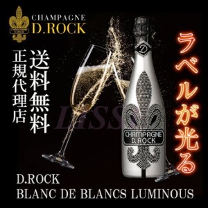 Champagne D.ROCK  BLANC DE BLANCS LUMINOUSブラン ド ブラン ルミナス ブランドブラン シルバー 750ml 正規代理店