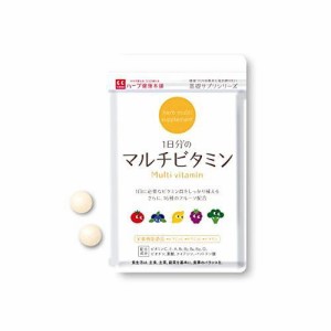 栄養機能食品 1日分のマルチビタミン 60粒約1ヶ月分 ビオチン ビタミンC ビタミンE 12種類のビタミン