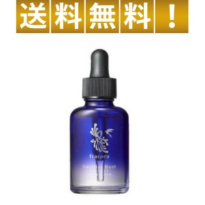 fracora フラコラ　ツバメの巣エキス原液 30mL(30日分)