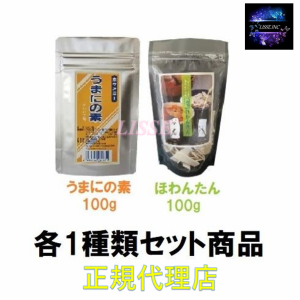 ほうみえん ホワンミー うまにの素100g ほわんたん100g 各１点 セット 肉 魚 野菜の素材のおいしさを お料理のお役に立てば幸い 産地直送