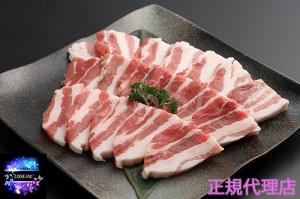 金猪豚 バラ 焼肉用 1kg  嶋本食品 ギフト  