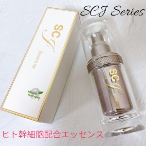 SCJ エッセンス 32mL 国産ヒト幹細胞美容液 化粧品 エンチーム 正規代理店