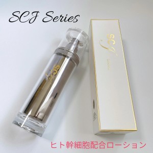 ＳＣＪ ローション 115mL 国産ヒト幹細胞　エクソソーム配合  エンチーム 正規代理店