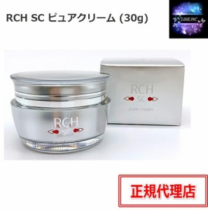 RCH SC ピュアクリーム 30g エンチーム  ヒト幹細胞 幹細胞化粧品 幹細胞コスメ 正規代理店 