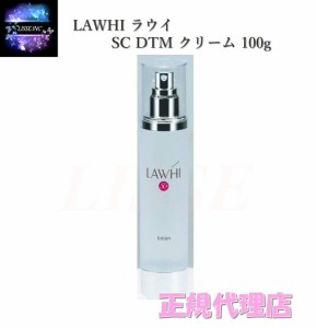 LAWHI ラウイ SC ローション 120ml エンチーム ヒト脂肪細胞順化培養エキス ヒト幹細胞 幹細胞コスメ 正規代理店