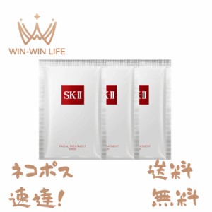 3枚セット SK-II エスケーツー フェイシャルトリートメントマスク 1枚入 外箱なし （SK2 SK-2 ピテラ フェイスマスク フェイシャルマスク