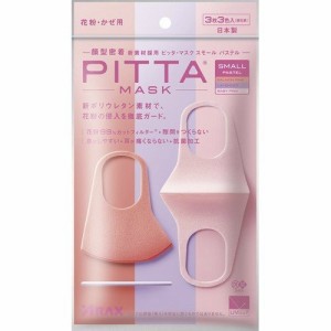 PITTA MASK ピッタマスク（新リニューアル） 日本製 洗えるマスク スモール パステル （SMALL PASTEL）3枚入