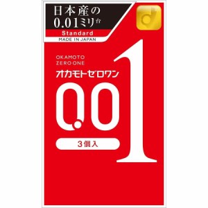 3個セット OKAMOTO オカモト ゼロワン0.01 3個入 オカモト001/0.01ミリ/避妊具/コンドーム 4547691749192