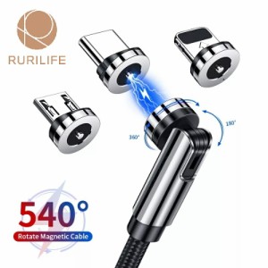 RURILIFE マグネット 充電ケーブル 3in1 USBケーブル 540°充電コード 回転 磁石 マグネット充電ケーブル マグネット式 充電 ケーブル コ