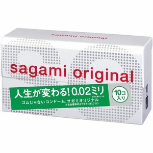 sagami original サガミオリジナル 002 10個入 コンドーム ゴム