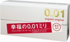 サガミオリジナル 001 5個入 避妊具 コンドーム こんどーむ ゼロゼロワン サガミ オリジナル 001 体にやさしい 0.01ミリのうすさを実現 s