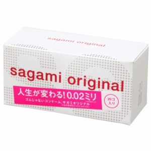 サガミオリジナル 002 20個入 避妊具コンドーム こんどーむゼロゼロワンサガミ002 体にやさしい 0.02ミリのうすさを実現