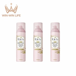 3本セット モウガＬ モルティ 薬用育毛ローション 180g ヘアケア 育毛剤 医薬部外品 薬用育毛剤 男性用 女性用 育毛スプレー 生え際 スカ