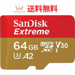 SanDisk Extreme マイクロsdカード microSDカード 64GB microsdカード SanDisk サンディスク UHS-I U3 4K A2 10 R:170MB/s W:80MB/s SDSQ