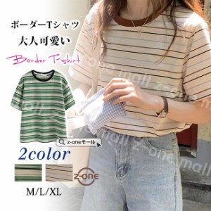 Tシャツ 夏新作 新作 送料無料 ボーダーロング Tシャツ ボーダー ロング 可愛い 韓国ファッション 半袖 ボーダーロングカットソー カジュ