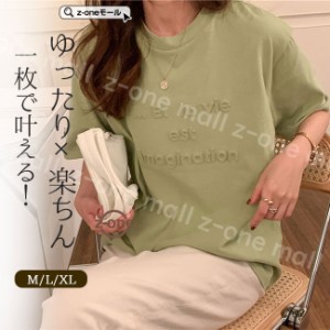  Tシャツ ロングTシャツ 夏新作 新作 送料無料 ロング 可愛い 韓国風 無地 肌触りいい レディース 半袖Tシャツ トップス カットソー UVカ