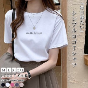 【1点950円！2点購入＆クーポン利用で】半袖Tシャツ 夏新作 新作 送料無料 ロングTシャツ ロゴ プリント レディース 半袖 ゆったり スト