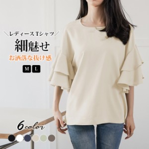 ブラウス 5分袖 秋新作 新作 送料無料 シャツ tシャツ 無地 春 夏 秋 レディース 重ね着 トップス 通勤 通学 オシャレ 体型カバー コーデ