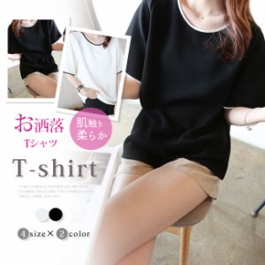 半袖tシャツ 春新作 新作 レディース ファション Tシャツ トップス 通勤 通学 OL 女性 シンプル 母の日 母の日プレゼント