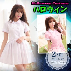 クリスマス キャラクター コスプレ 衣装 制服 看護師 ナース レディース セクシー コスチューム 大人 仮装 変装 服 セットアップ ハロウ