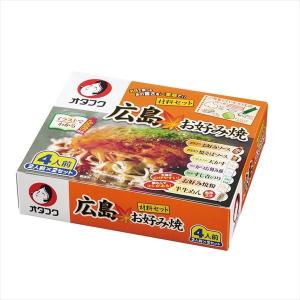 広島 土産の通販 Au Pay マーケット