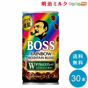 BOSS ボスレインボーマウンテンＢ 185g缶×30本 サントリー SUNTORY まとめ買い