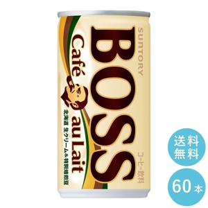 BOSS ボス カフェオレ 185g缶×60本 サントリー SUNTORY まとめ買い