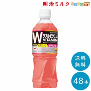 ダカラ ダブルビタミン 500mlペットボトル ×48本 サントリー SUNTORY まとめ買い