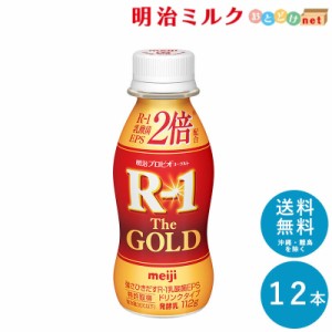 R-1 The GOLD ヨーグルトドリンクタイプ112ml×12本 セット 飲むヨーグルト  まとめ買い