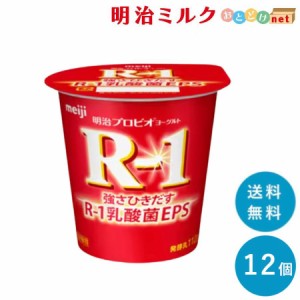 R-1 食べるヨーグルト 112g×12個 送料無料