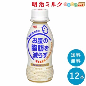 脂肪対策ヨーグルト 112ml×12本 送料無料