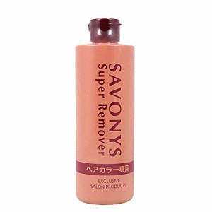 送料無料菊星 サボニーズ スーパーリムーバー 280ml 4562168711434