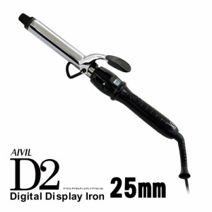 送料無料 AIVIL アイビル  D2アイロン チタンバレル I-D2T2502 25mm 4989550501853