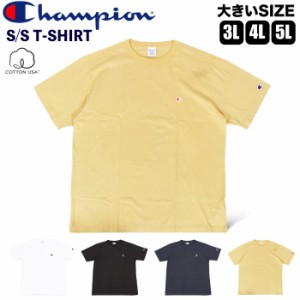 【SALE★5%OFF】【1点までゆうパケット可能】Champion チャンピオン ビッグサイズ 半袖Tシャツ メンズ ベーシック 大きいサイズ ワンポイ