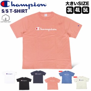 【SALE★25%OFF】【1点までゆうパケット可能】Champion チャンピオン ビッグサイズ 筆記体 ロゴプリント 半袖Tシャツ メンズ 大きいサイ